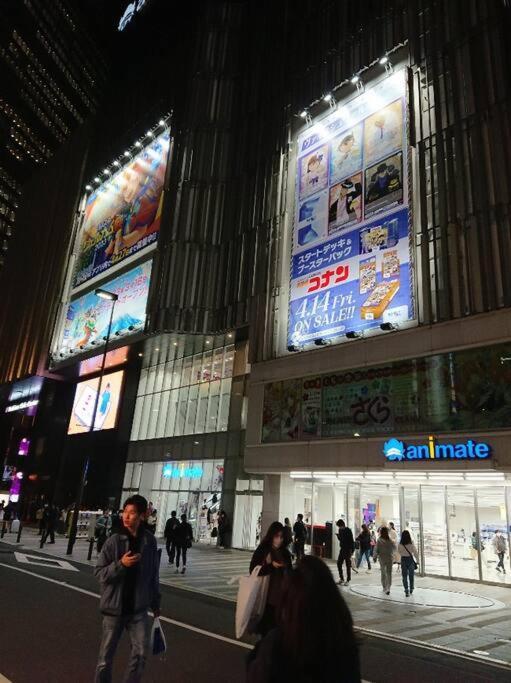 Urban Residence Ikebukuro East Präfektur Tokio Exterior foto